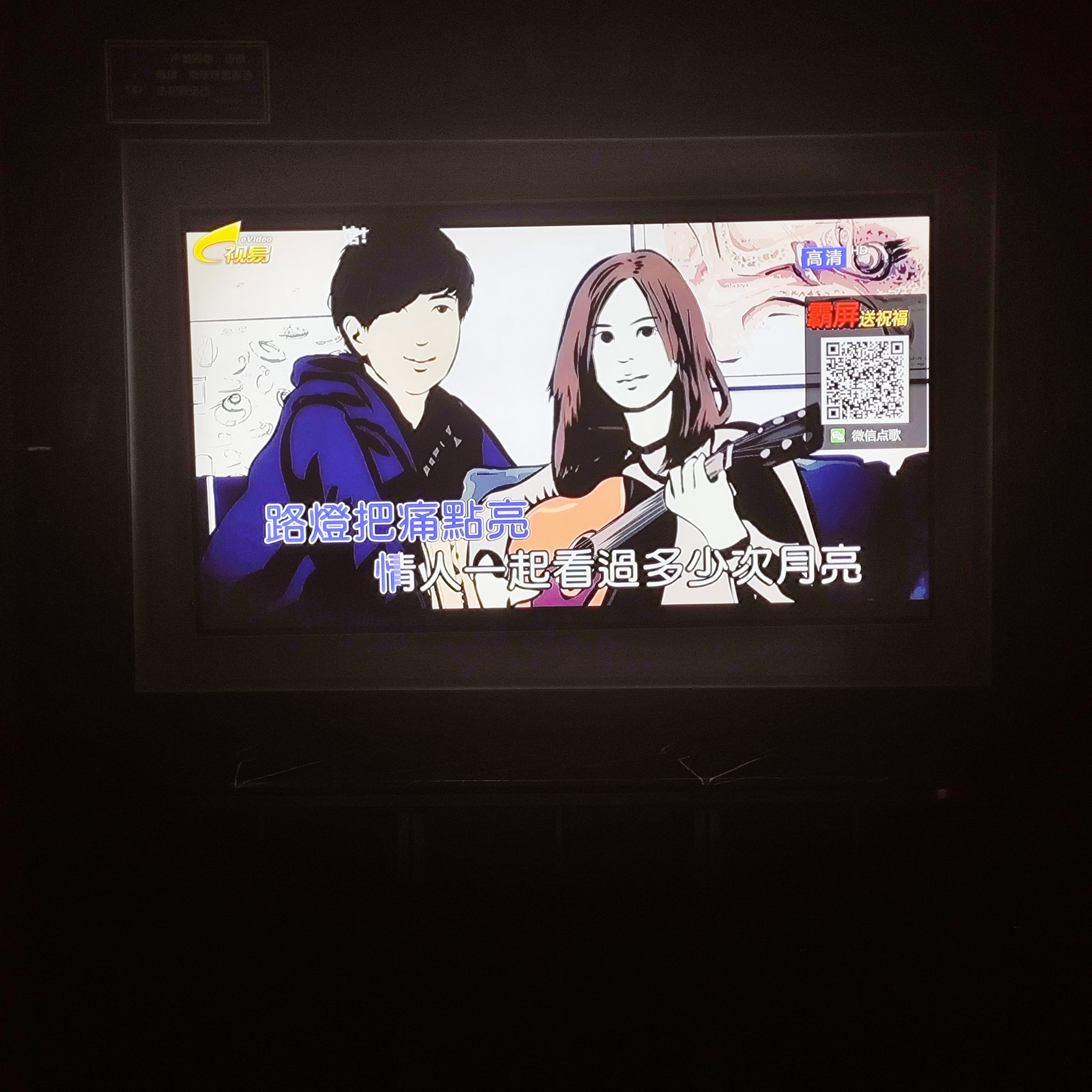 徐州商务ktv计时方式详解-丰县ktv预订